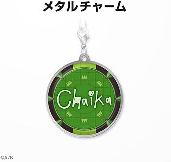 にじさんじ　花畑チャイカ　 誕生日グッズ　フルセット Amazon.co.jp: にじ さんじ 花畑チャイカ 誕生日グッズ フル